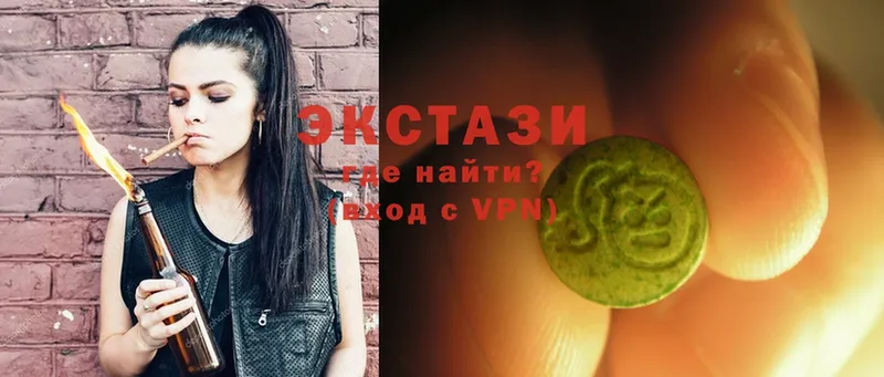 Ecstasy VHQ  купить   Медынь 