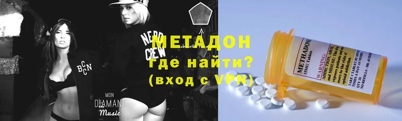 Метадон VHQ  блэк спрут ссылки  Медынь 